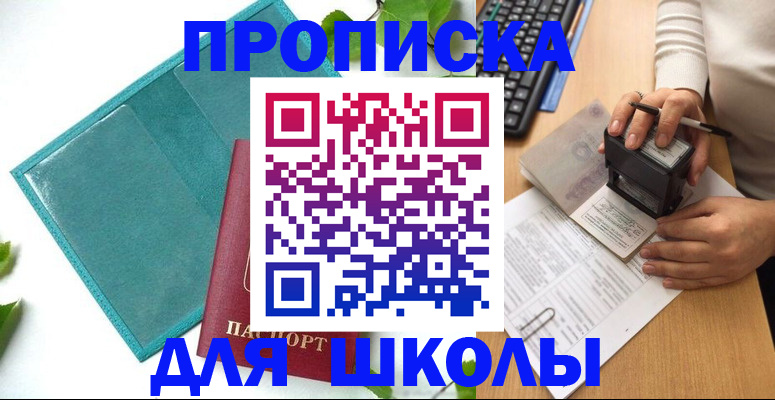 форма 3 в Чувашии