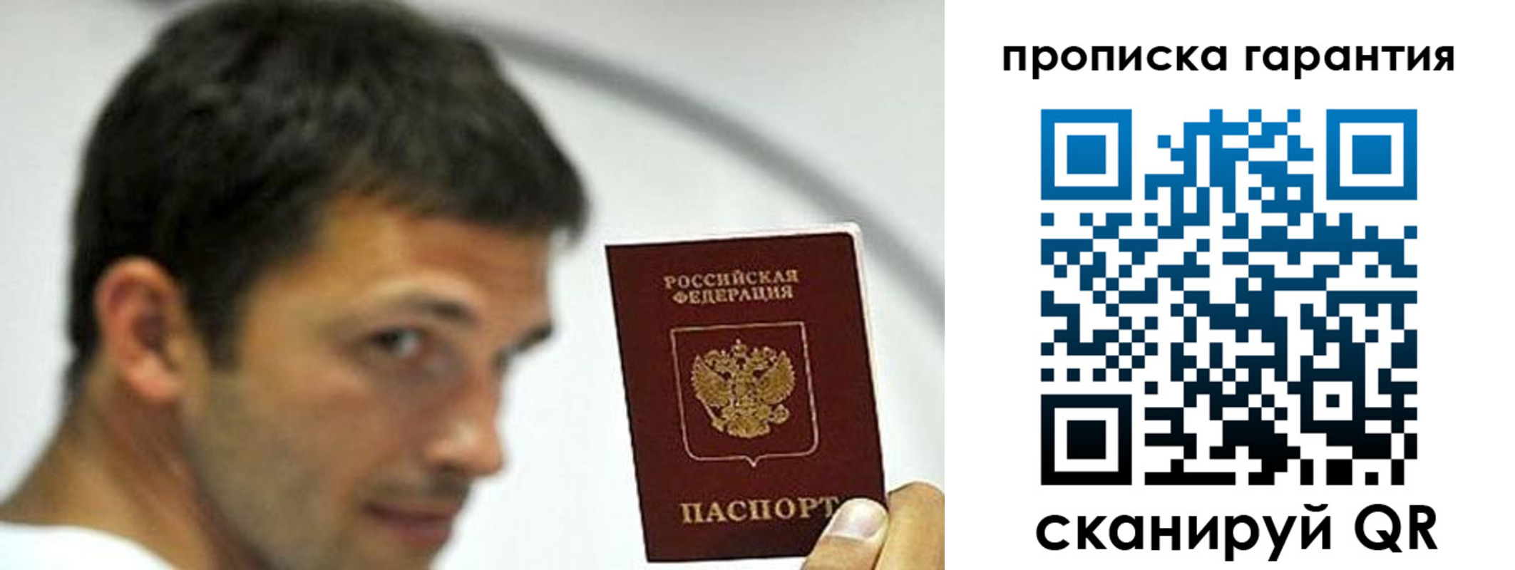 где прописаться в Чувашии