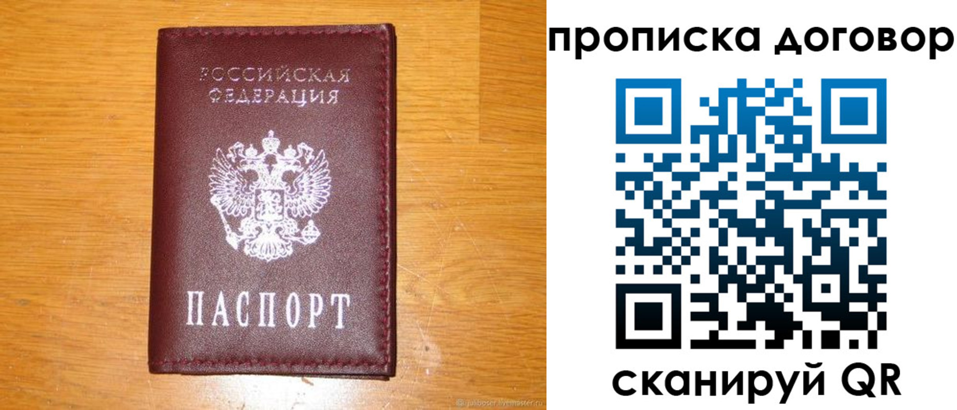 регистрация в Чувашии