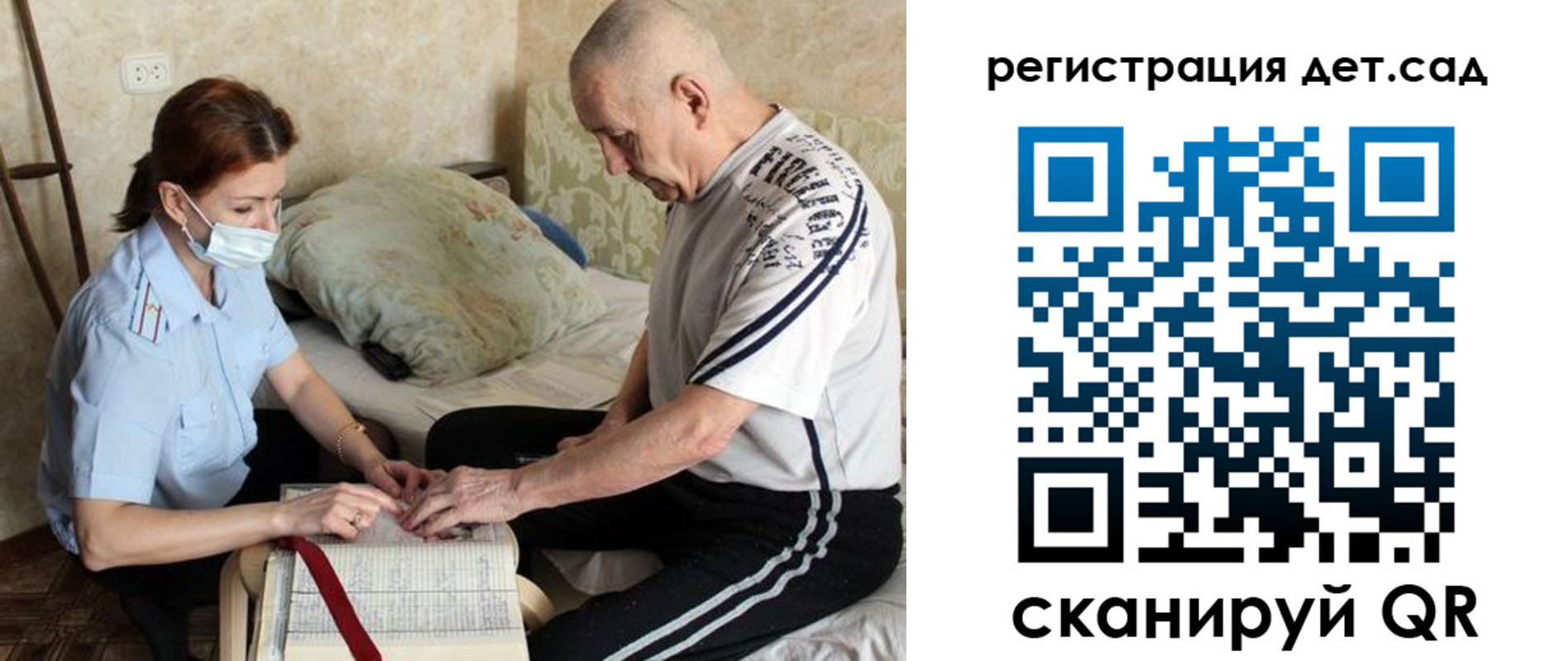 прописка гарантия в Чувашии