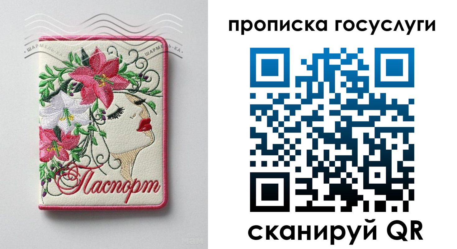прописка поиск в Чувашии