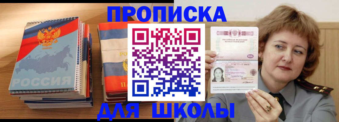 регистрация в Чувашии