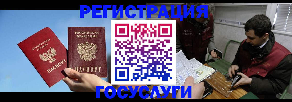найти адрес прописки в Чувашии
