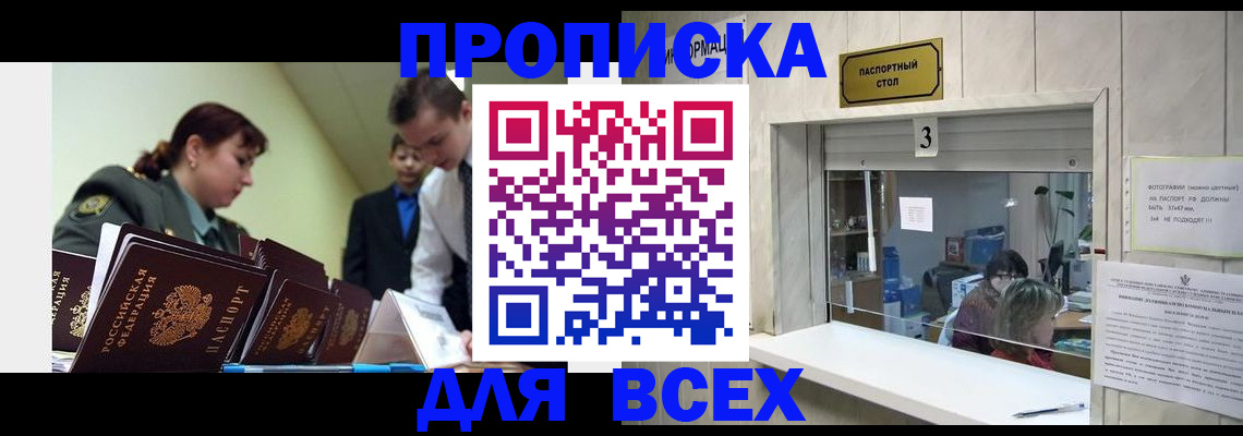 регистрация для школы в Чувашии