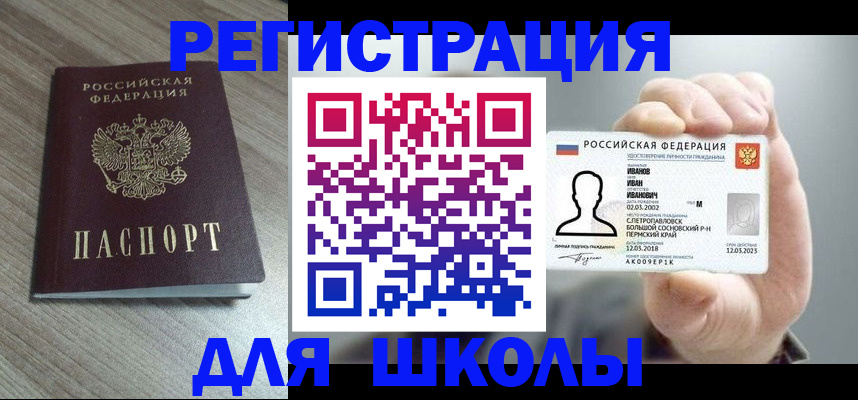 пропишу в квартире в Чувашии