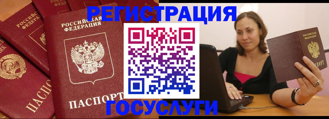 временная регистрация адрес в Чувашии